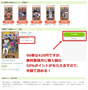 マンガ名探偵コナン最新作 コミック 名探偵コナン 全巻 全巻