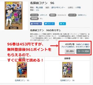 マンガ名探偵コナン最新作 コミック 名探偵コナン 全巻 全巻