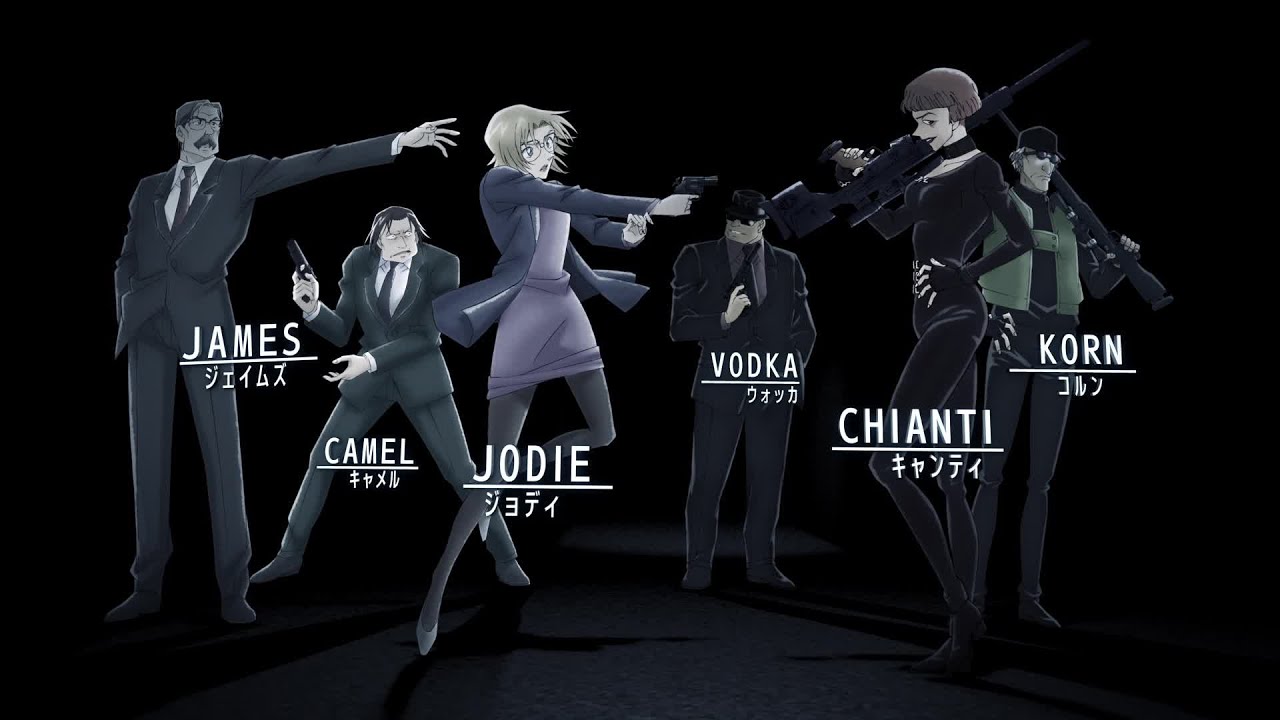 コナンのジンとウォッカ(黒の組織)の名前が初めて登場するのは何話(アニメと漫画原作)？エピソードのネタバレは？