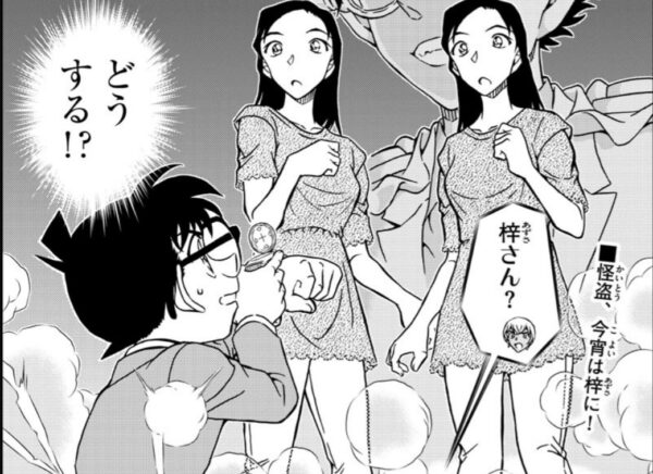 名探偵コナン 1〜103巻セット 非レンタル品 少年漫画 名探偵コナン 1〜103巻セット 非レンタル品 少年漫画